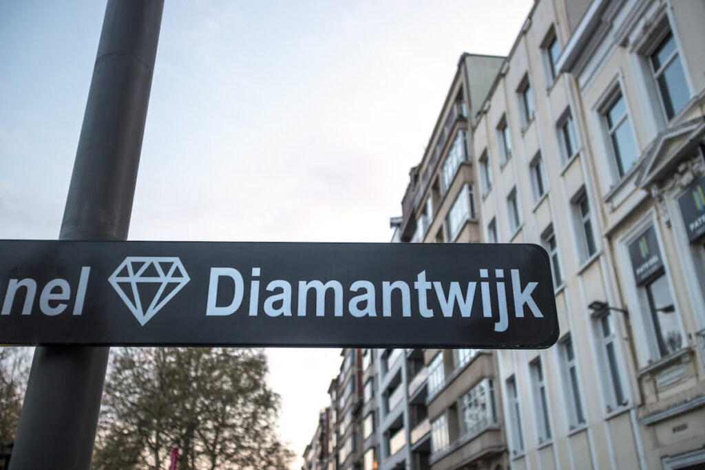 antwerp belgium diamond street sign