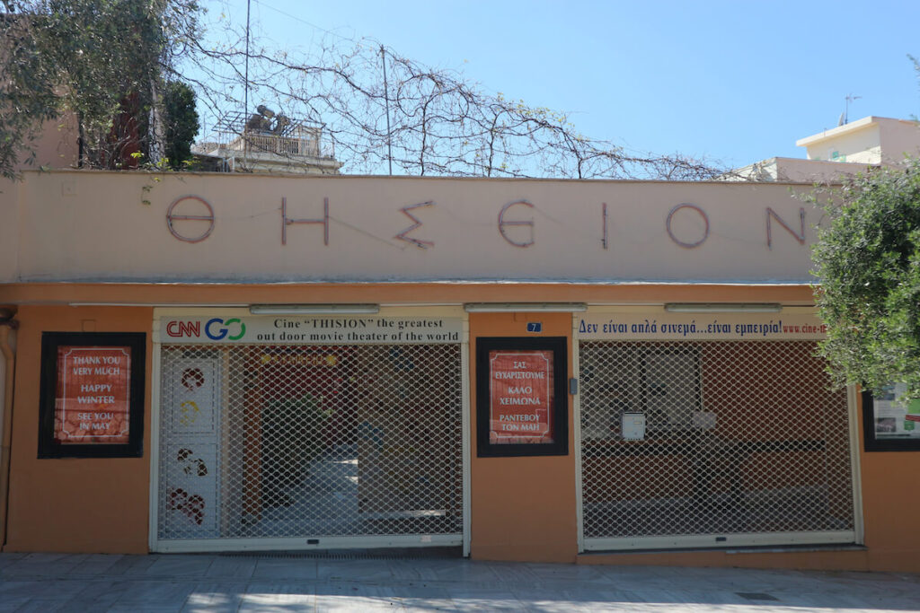 Facade of Thision cinema which was voted as the best outdoor cinema in the world by CNN