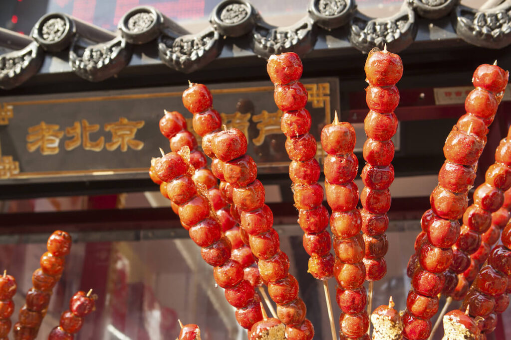 candied fruits, a popular snack in Beijing