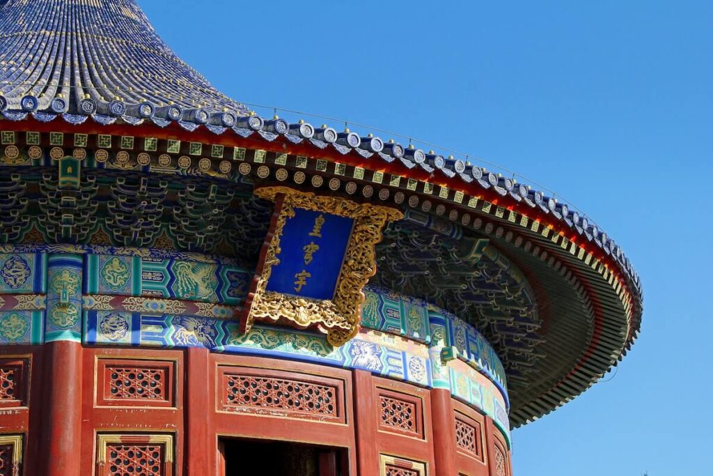 Roof of the Imperial Vault of Heaven in the Temple of Heaven in Beijing, China
