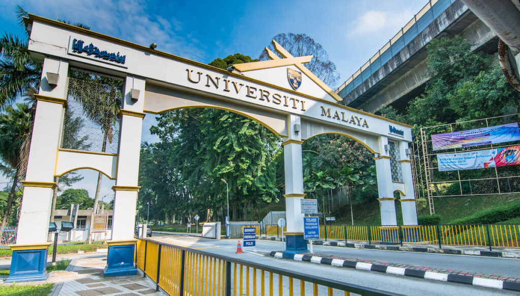 The main entrance gate of University of Malaya