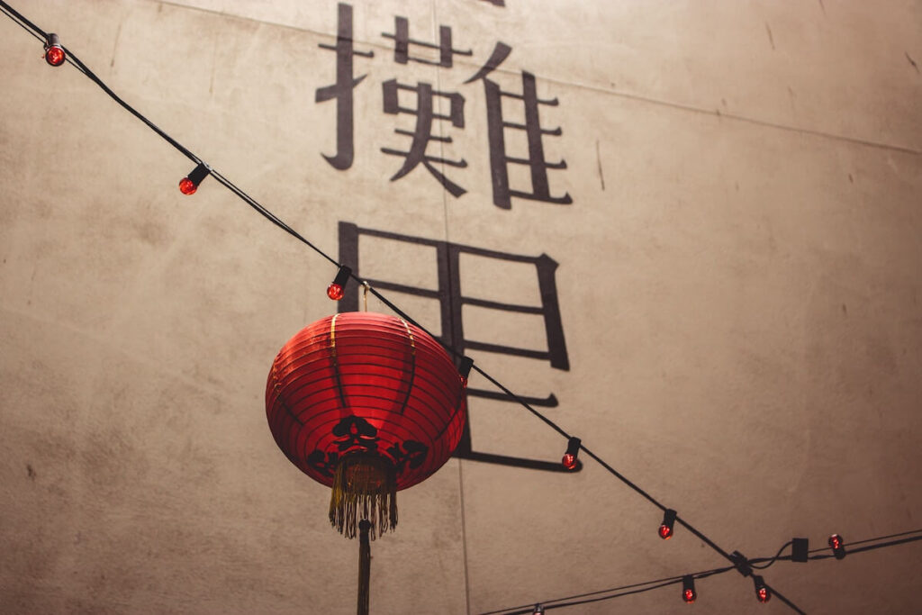 Hanging red lamp chinese characters