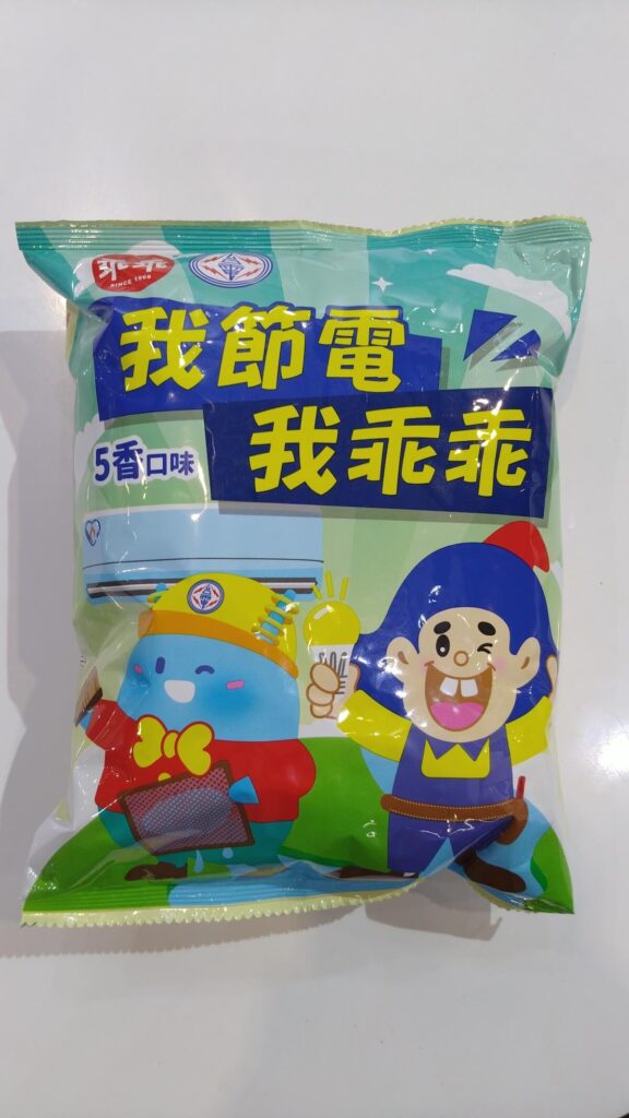 famous Taiwanese snack called “Kuai Kuai"