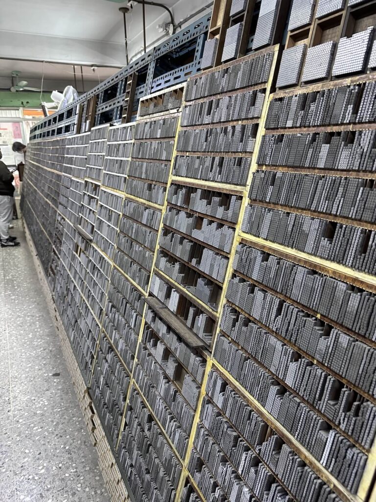 collection of traditional Chinese movable type character moulds at the Ri Xing Type Foundry