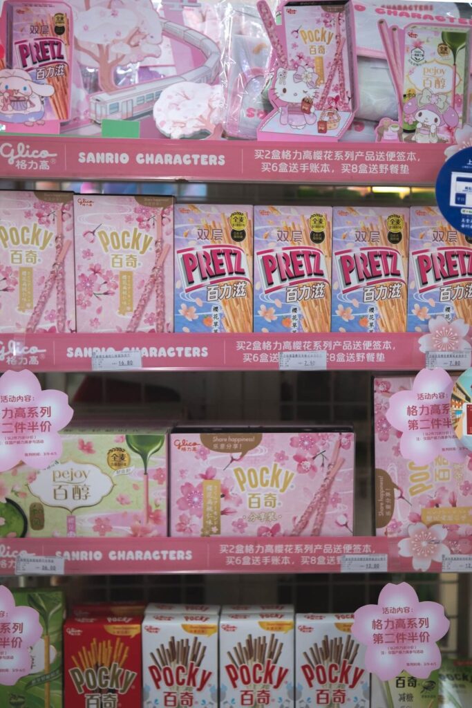 sakura-themed Pretz and Pocky