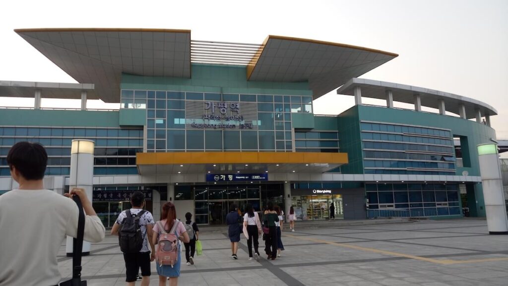 facade of Gapyeong Station