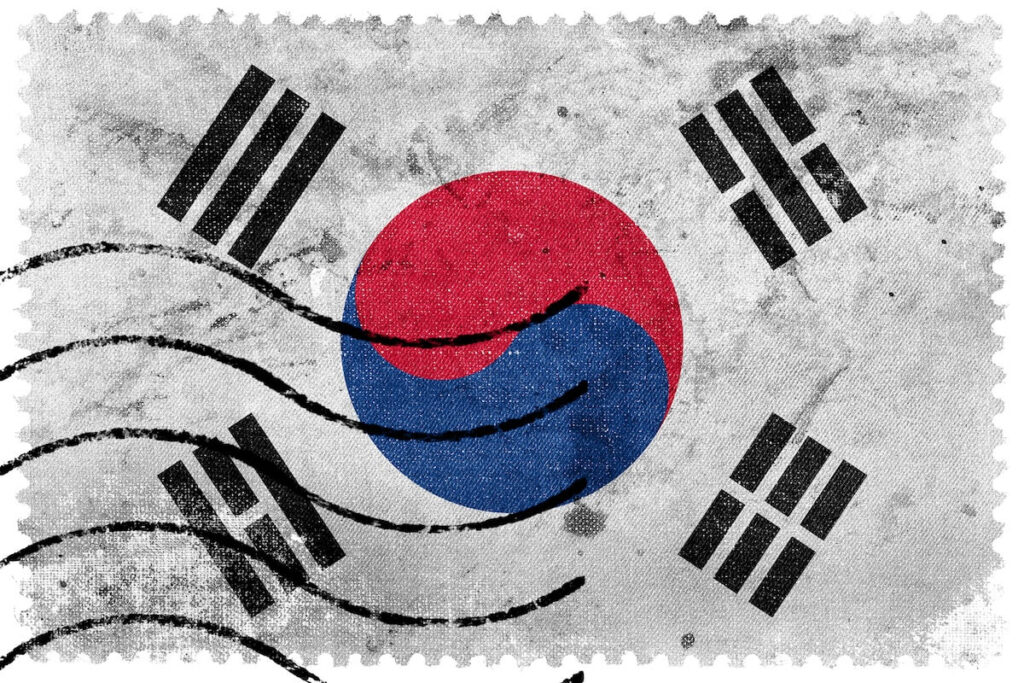 South Korea postage stamp