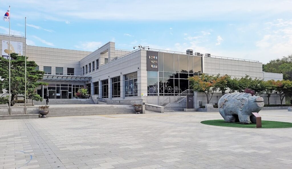 facade of Gongju National Museum