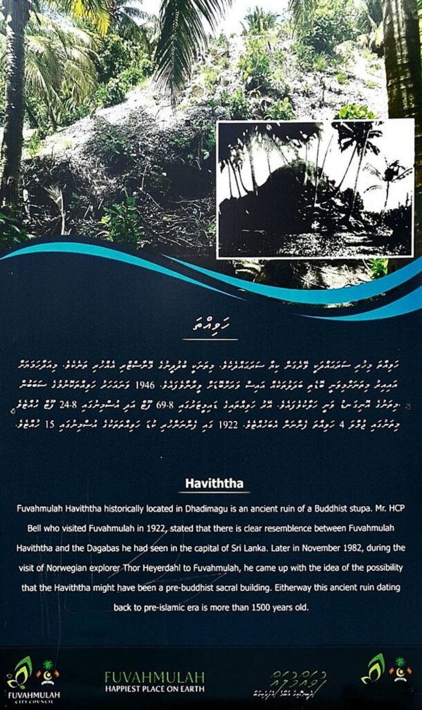 signage about Fuvahmulah Haviththa