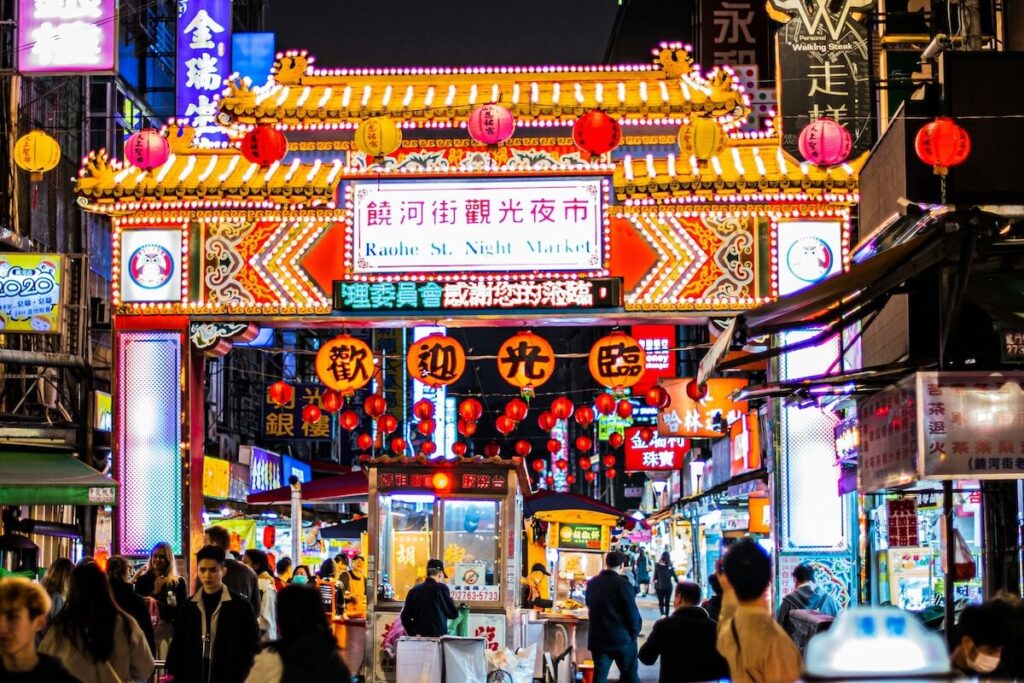 entrance to the Raohe Night Market
