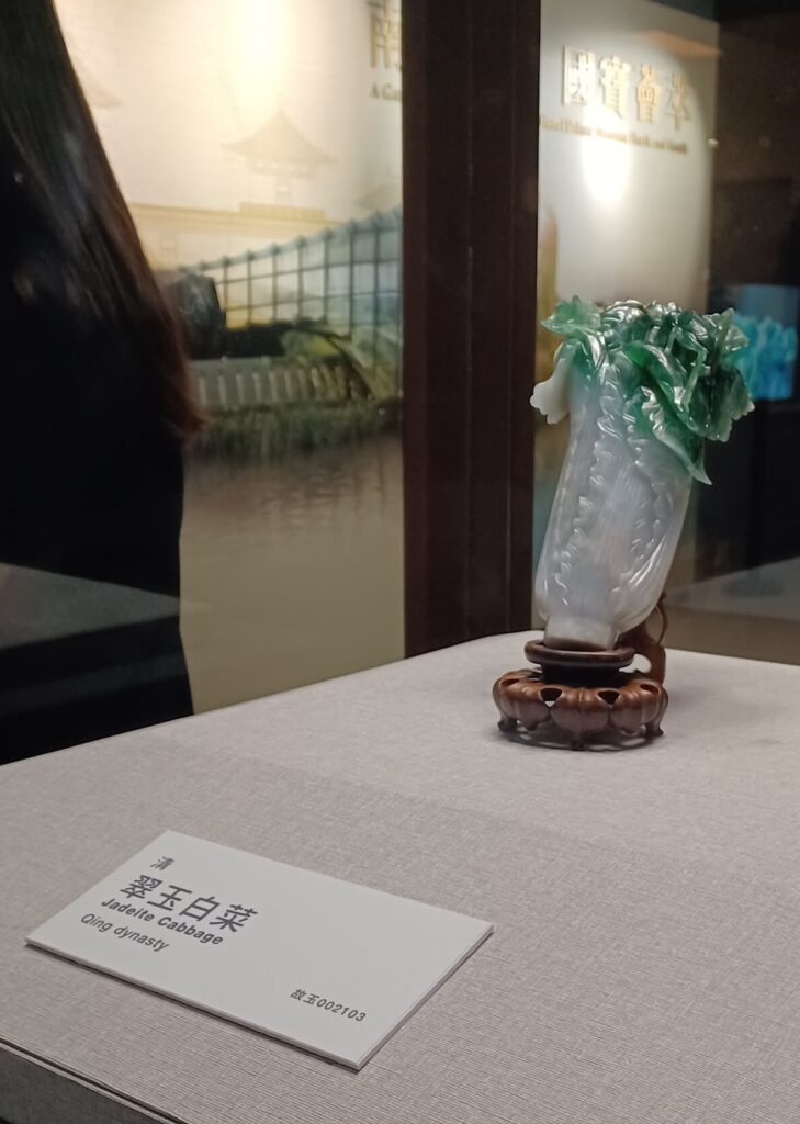 Jadeite Cabbage, one of the popular displays at the National Palace Museum
