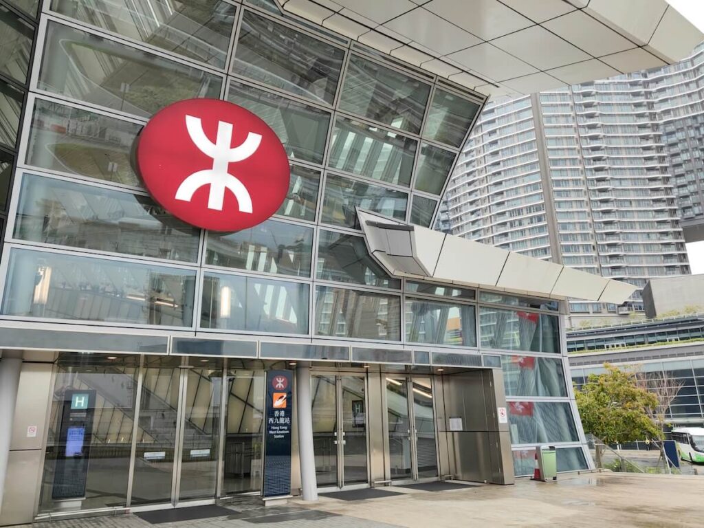 MTR station in Hong Kong