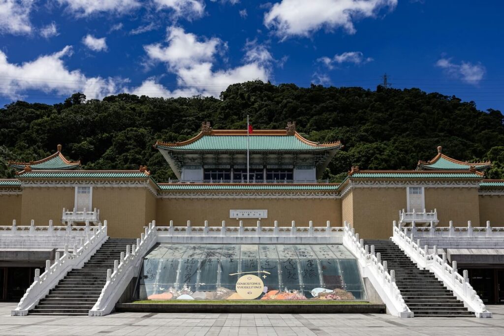 facade of the National Palace Museum in Taipei