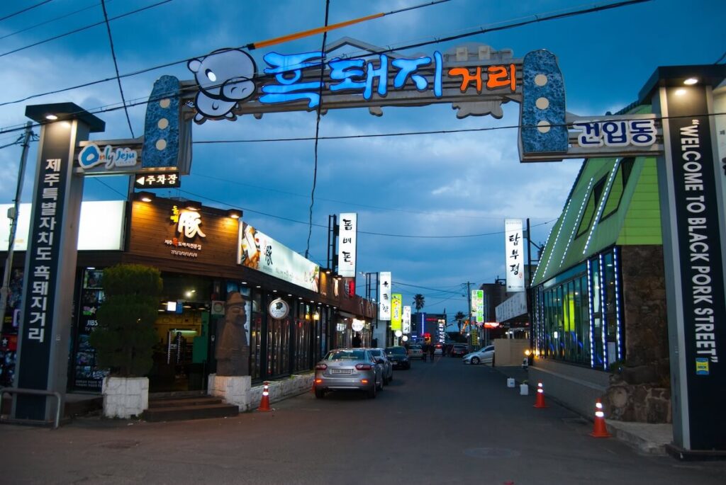 Black Pork Street in Jeju