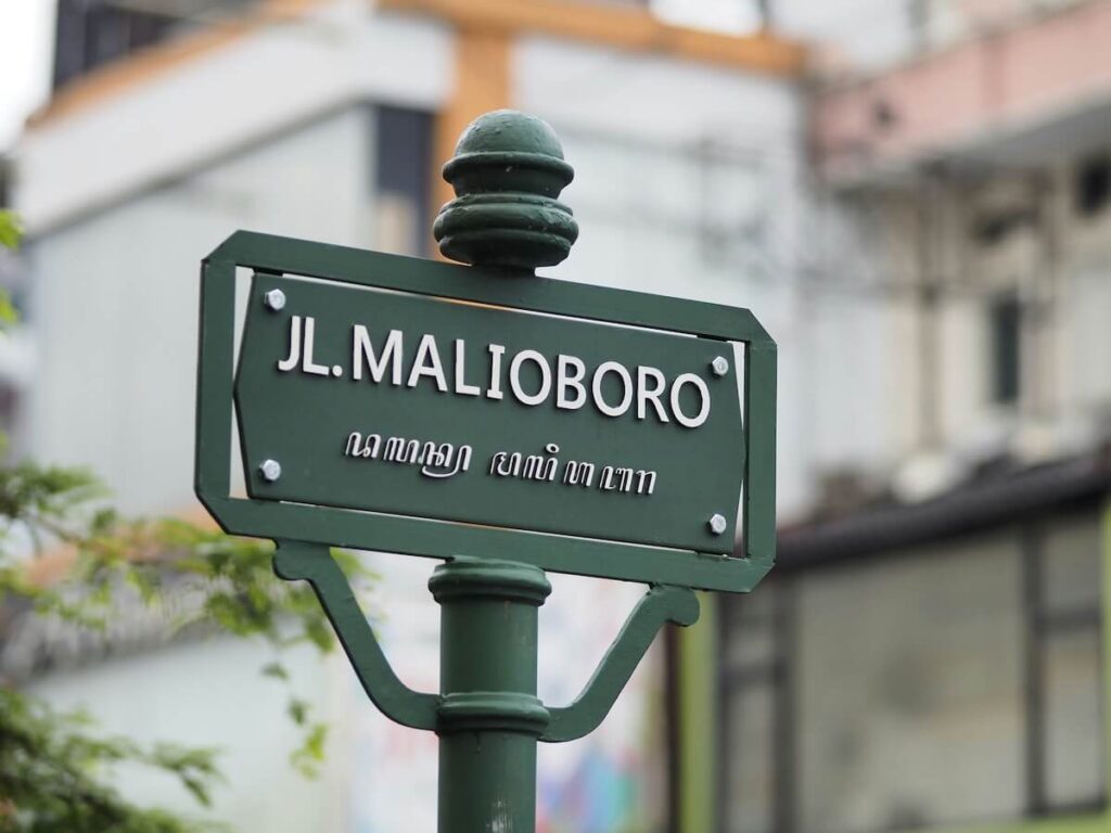 Malioboro street sign in Yogyakarta