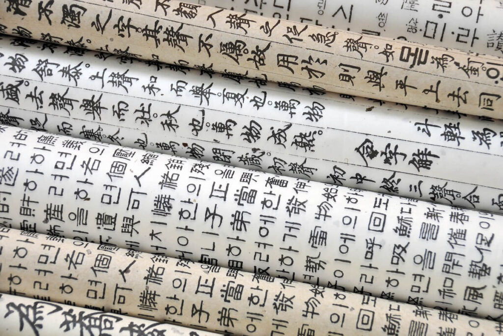 hanji craft paper with hangeul written on it