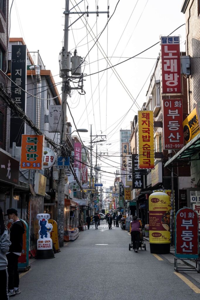 Kondae bar street with various establishments along the street